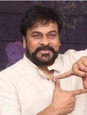 ചിരഞ്ജീവി