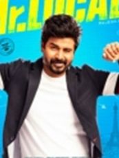 ഹരീഷ് ശിവ