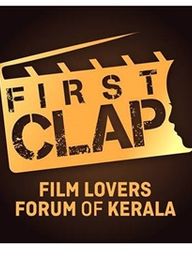 ഫസ്റ്റ് ക്ലാപ്