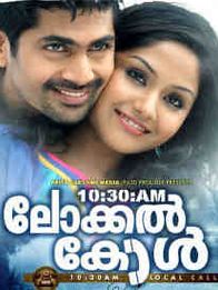 10.30 a.m Local Call