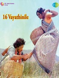 16 வயதினிலே