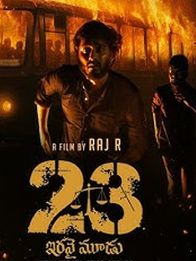 23 (Iravai Moodu)