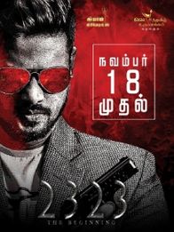 2323 தி பிகினிங்