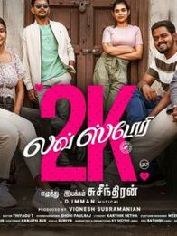 2K Love Story