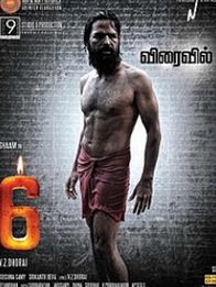 6 மெழுகுவர்த்திகள்