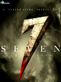 7 - செவேன்