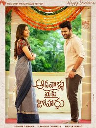 Aadavaallu Meeku Johaarlu