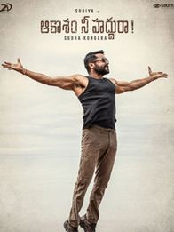 Aakaasam Nee HaddhuRa