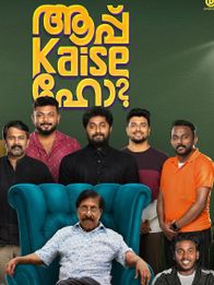 Aap Kaise ho