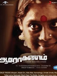 ஆரோகணம்