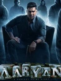 ஆரியன்