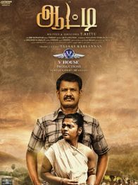 Aatti