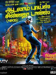 ABCD - Aadalam Boys Chinnatha Dance