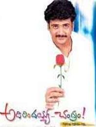 Adirindayya Chandram