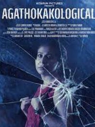 Agathokakological