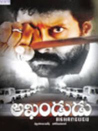 Akhandudu