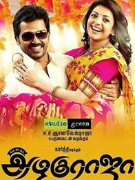 ஆல் இன் ஆல் அழகு ராஜா