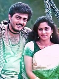 அமர்க்களம்