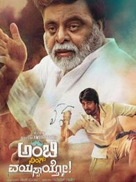 Ambi Ning Vayassaitho