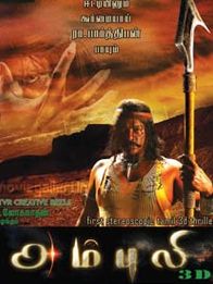 அம்புலி