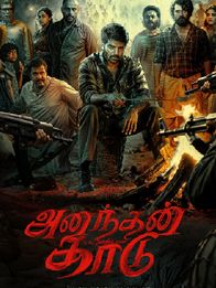 Ananthan Kaadu