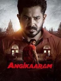 Angikaaram