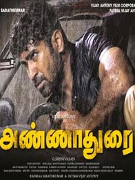 அண்ணாதுரை