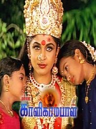 அன்னை காளிகாம்பாள்