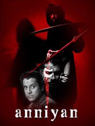 அந்நியன்