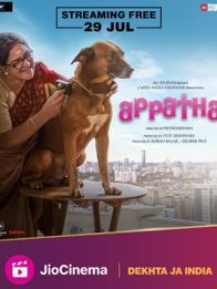 அப்பத்தா