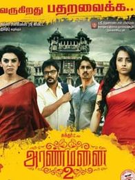 அரண்மனை 2