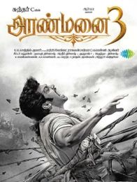 அரண்மனை 3