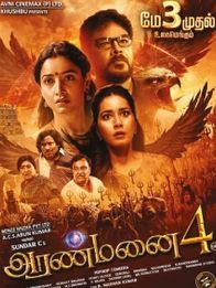 Aranmanai 4