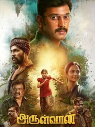 Arulvaan
