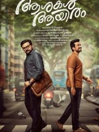Ashakal Aayiram