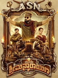 Avane Srimannarayana