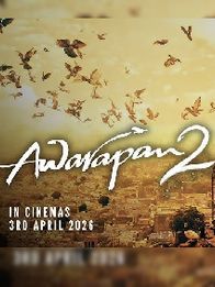 आवारापन 2