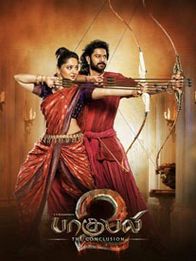 பாகுபலி 2