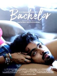 பேச்சிலர்