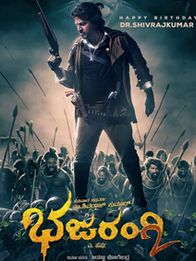Bhajarangi 2