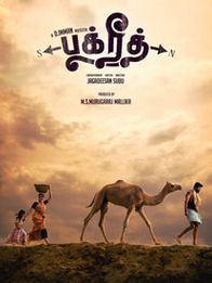 பக்ரீத்