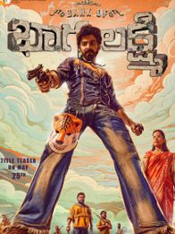 Bank of Bhagyalakshmi