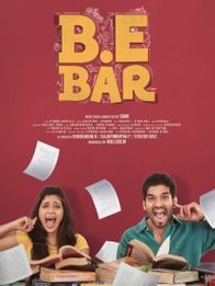 பி இ பார்