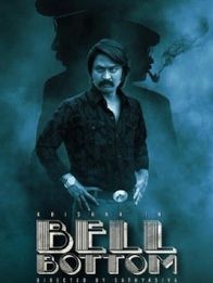 பெல் பாட்டம்