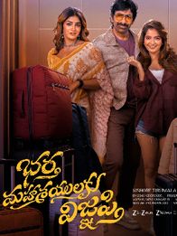 Bhartha Mahasayulaku Wignyapthi