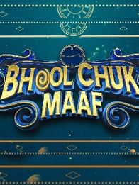 भूल चूक माफ