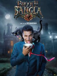 भूत बँगला