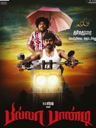 பில்லா பாண்டி