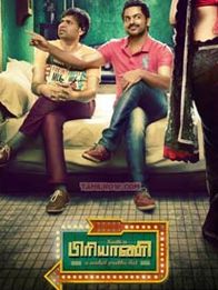 பிரியாணி