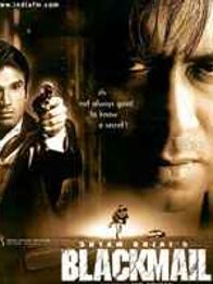 Blackmail (2005)